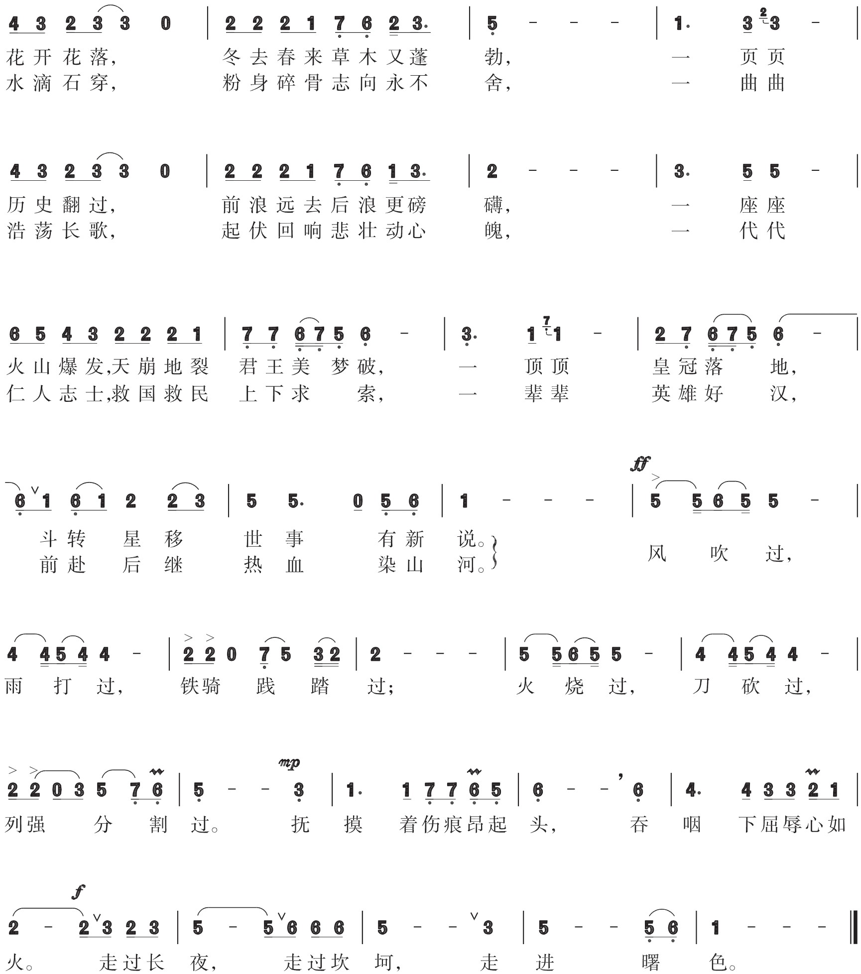 figure_0257_0376