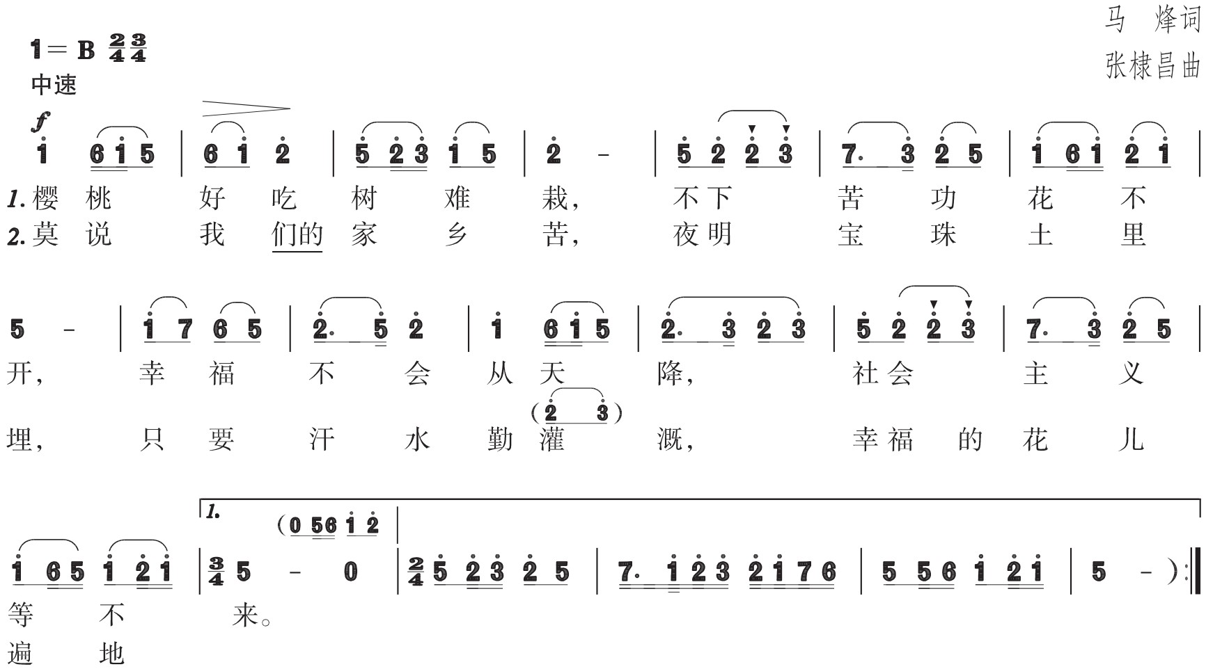 figure_0120_0165
