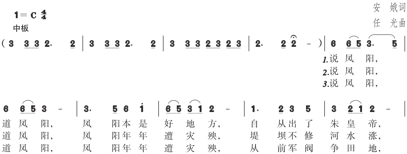 figure_0024_0011