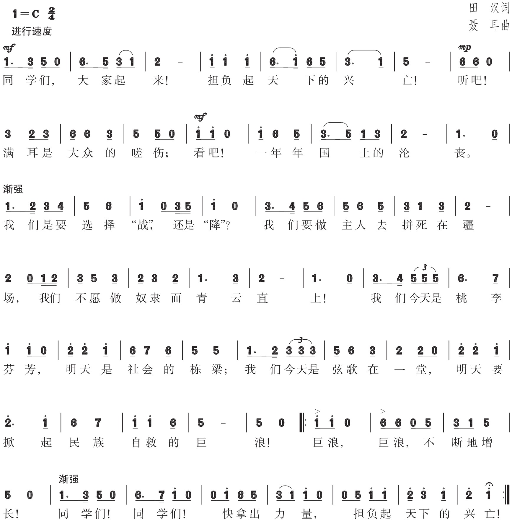 figure_0020_0004