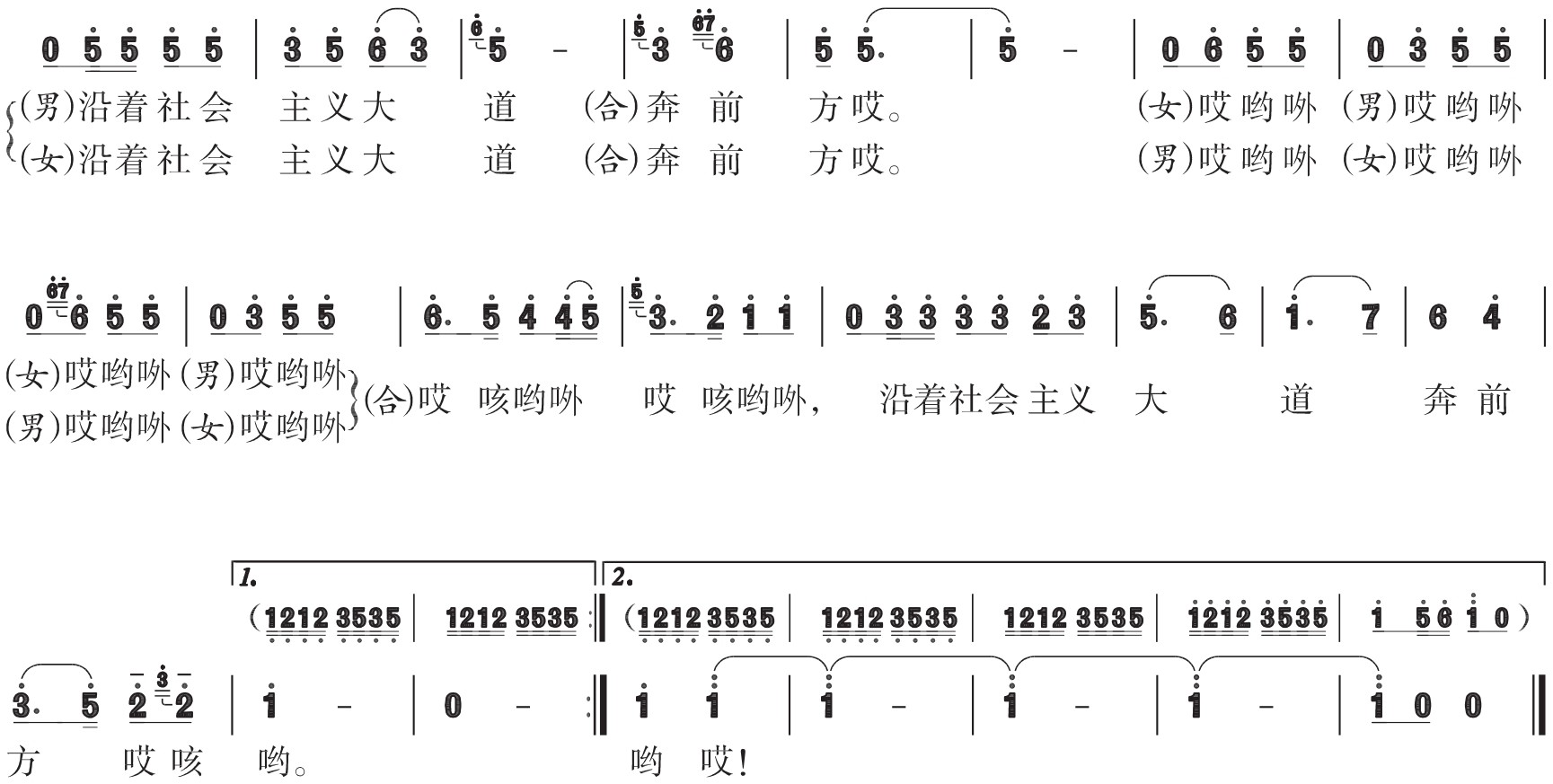 figure_0137_0194