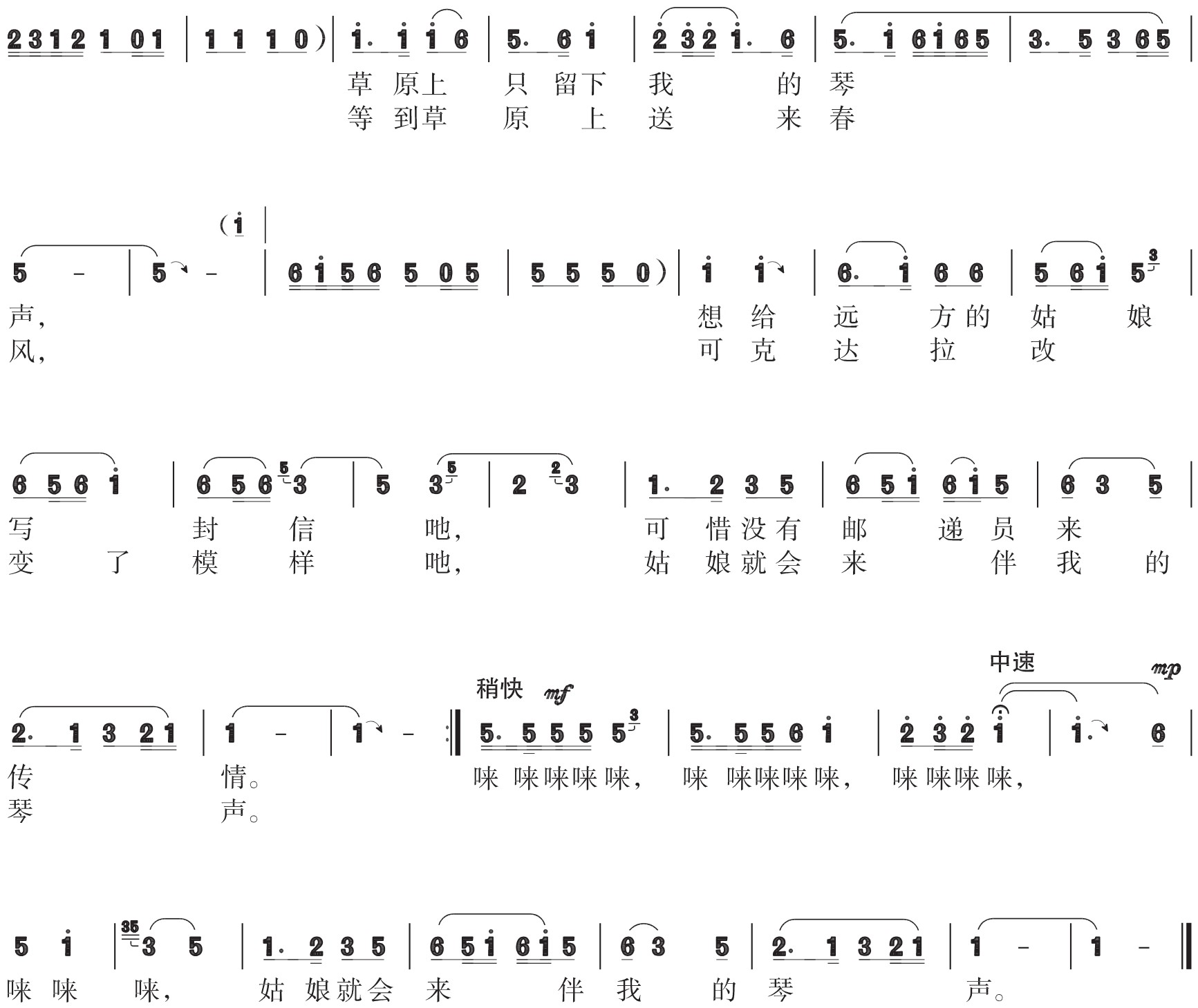 figure_0110_0144