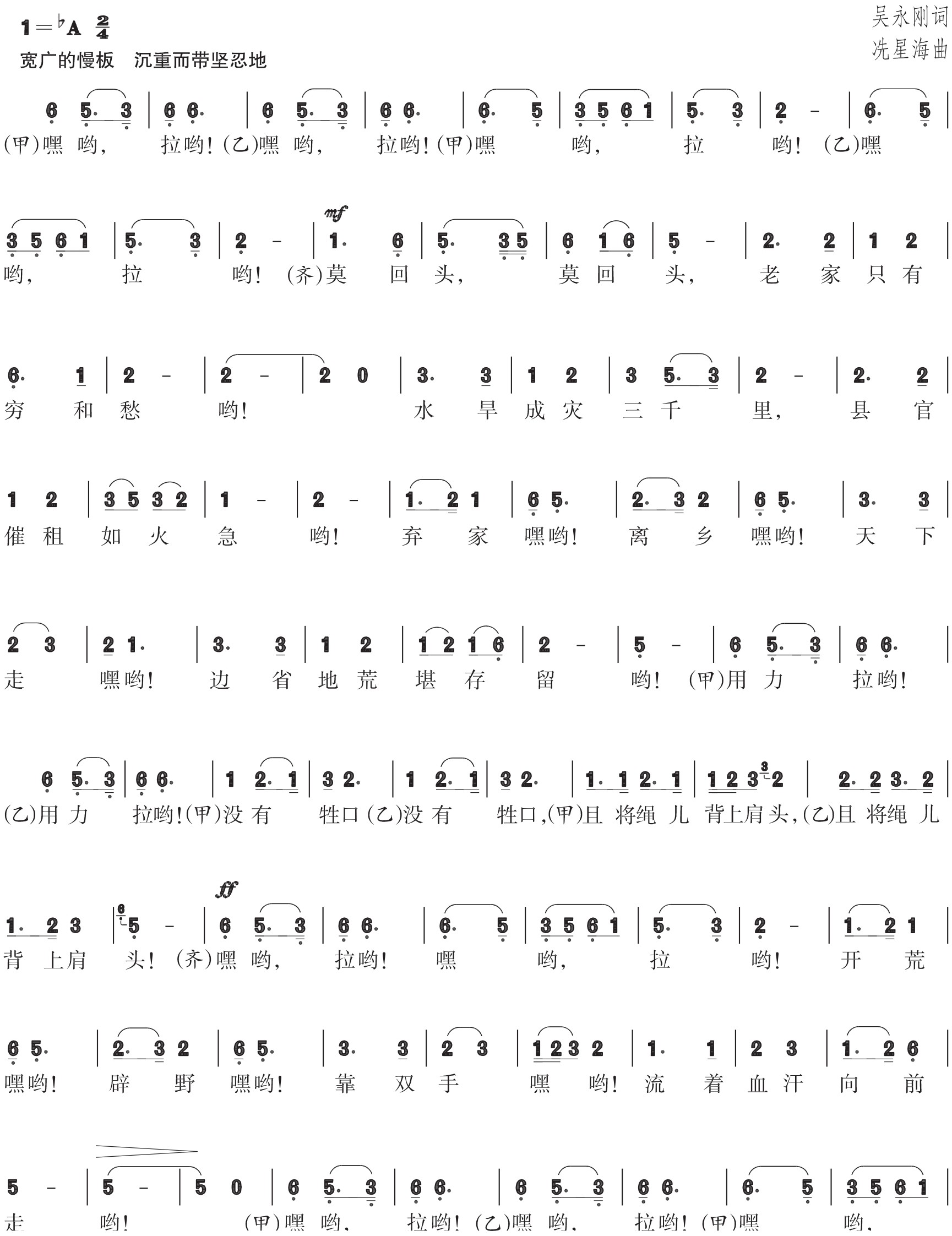 figure_0035_0026