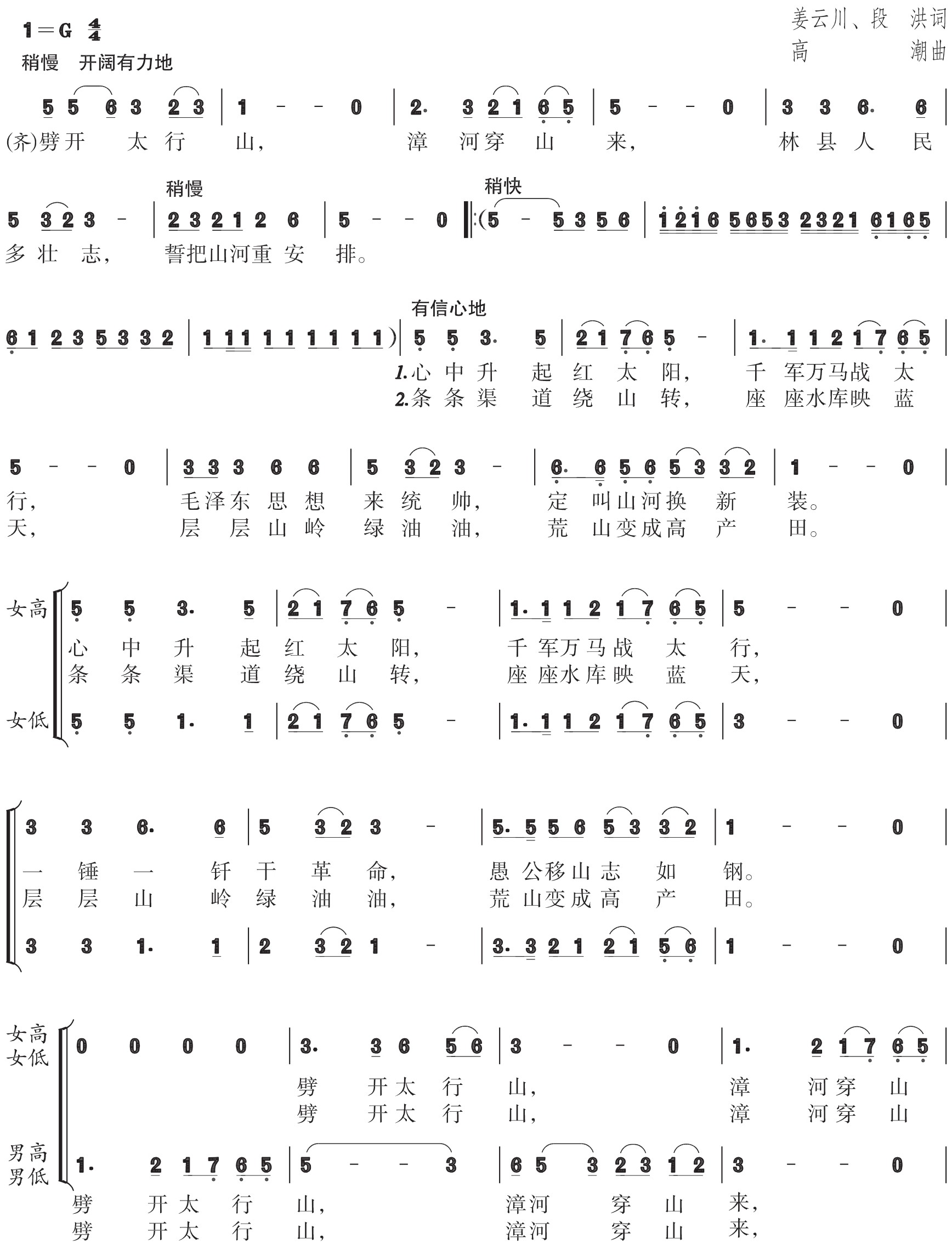 figure_0138_0196