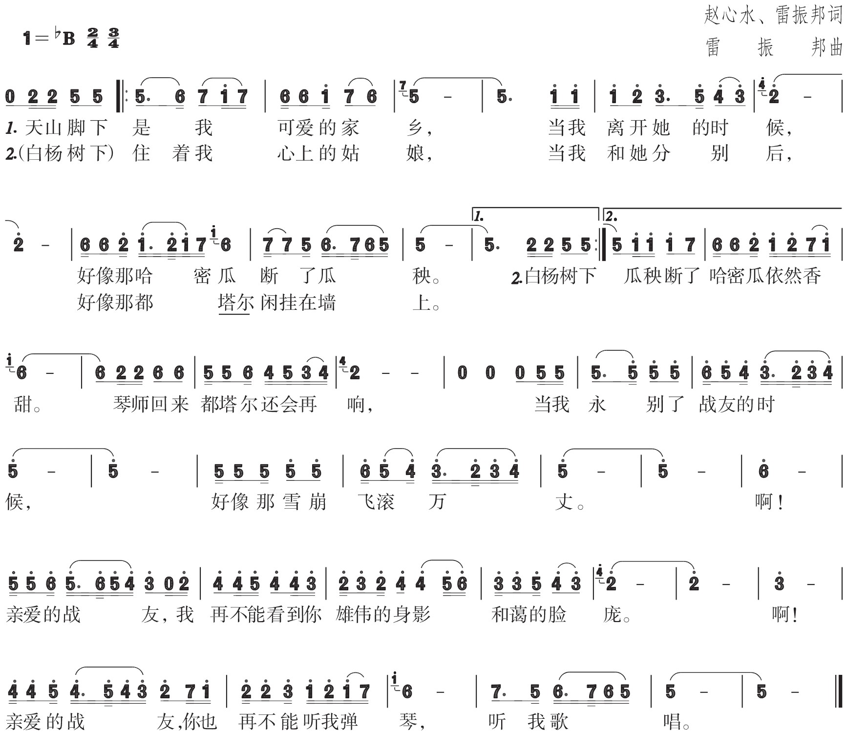 figure_0090_0109