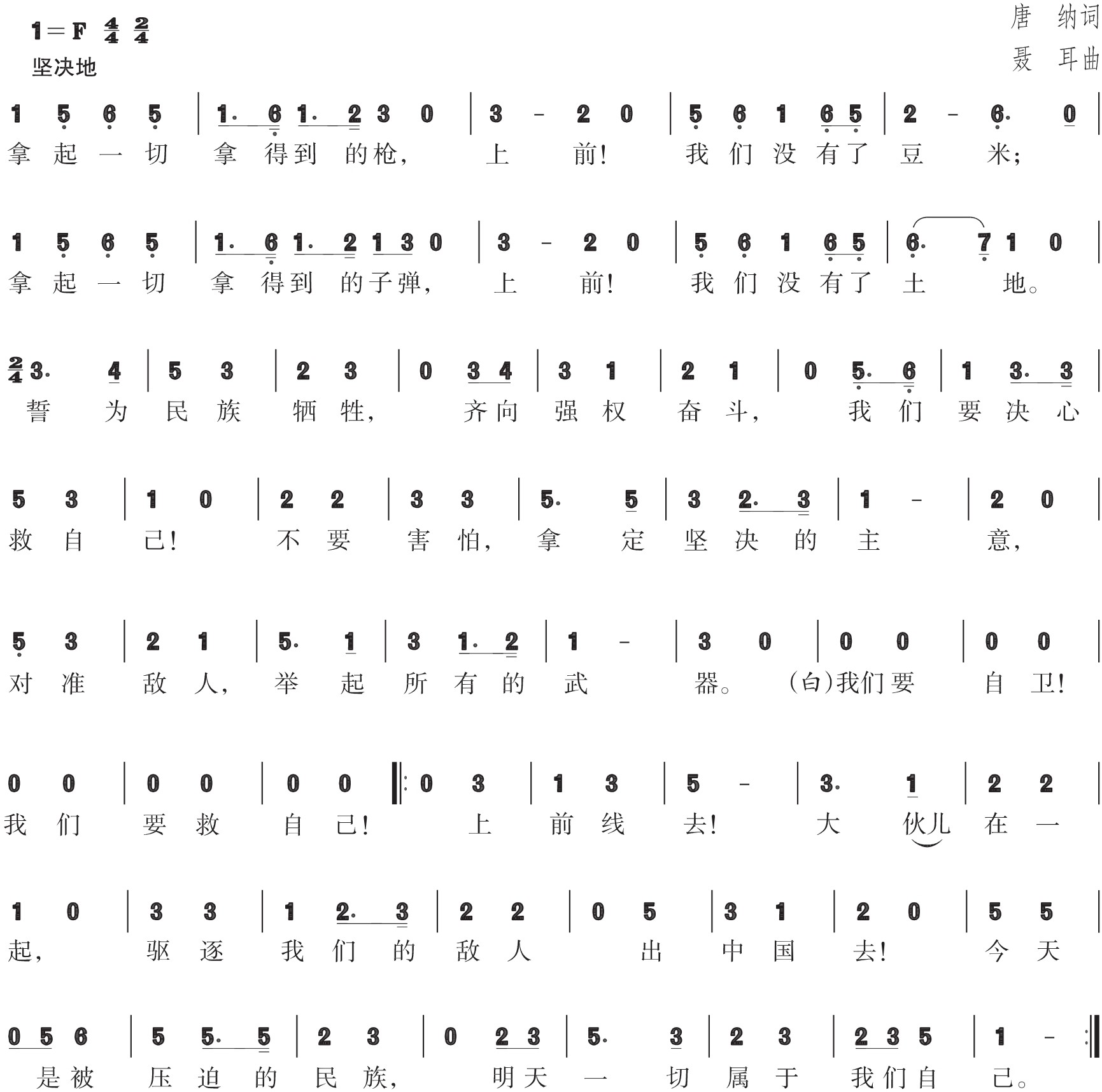 figure_0032_0022
