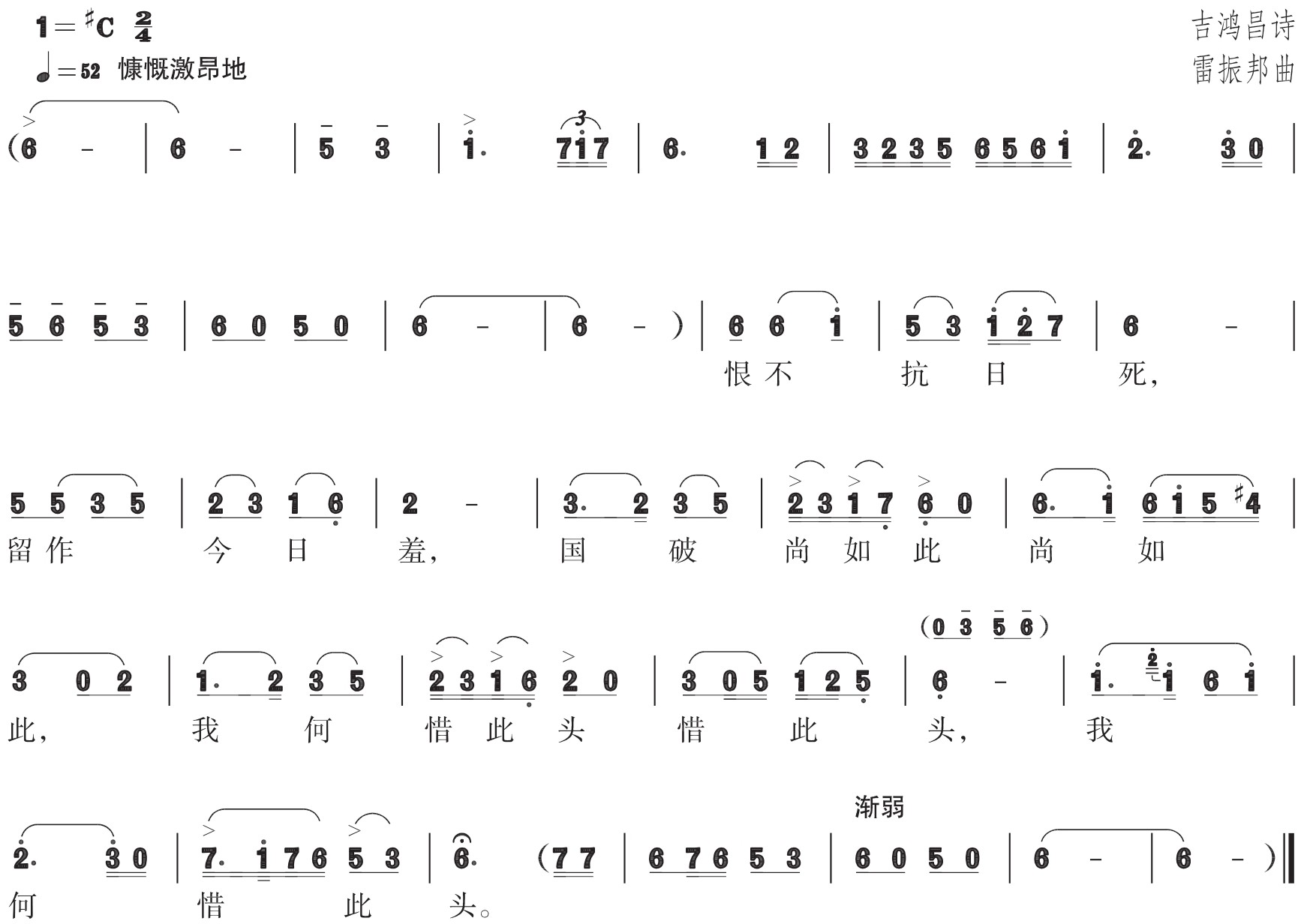 figure_0063_0069