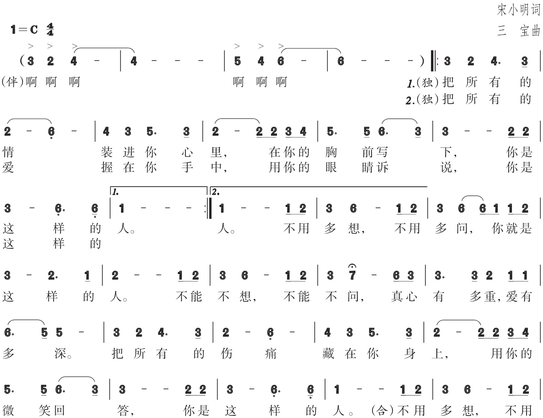 figure_0248_0359
