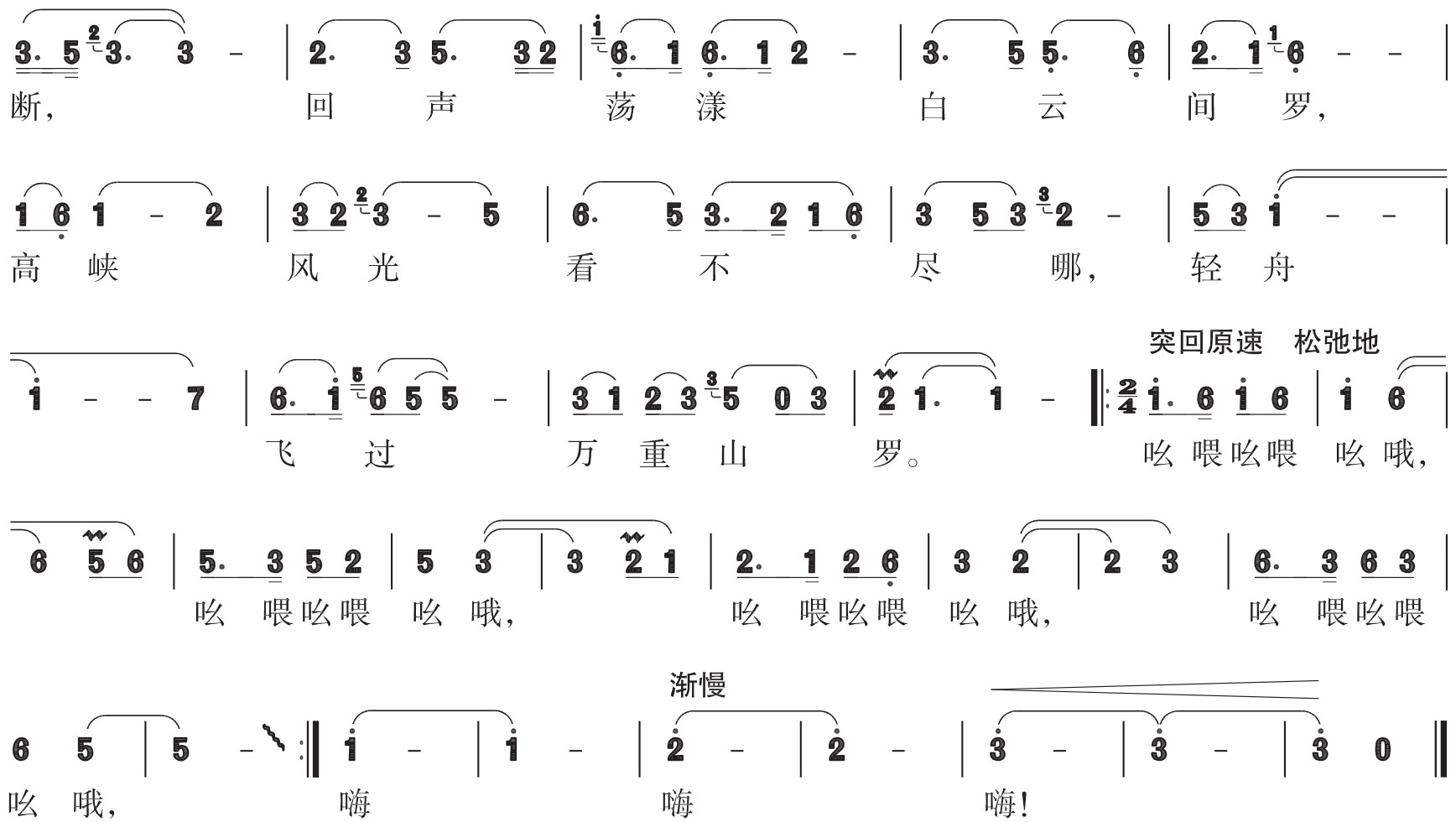 figure_0210_0311