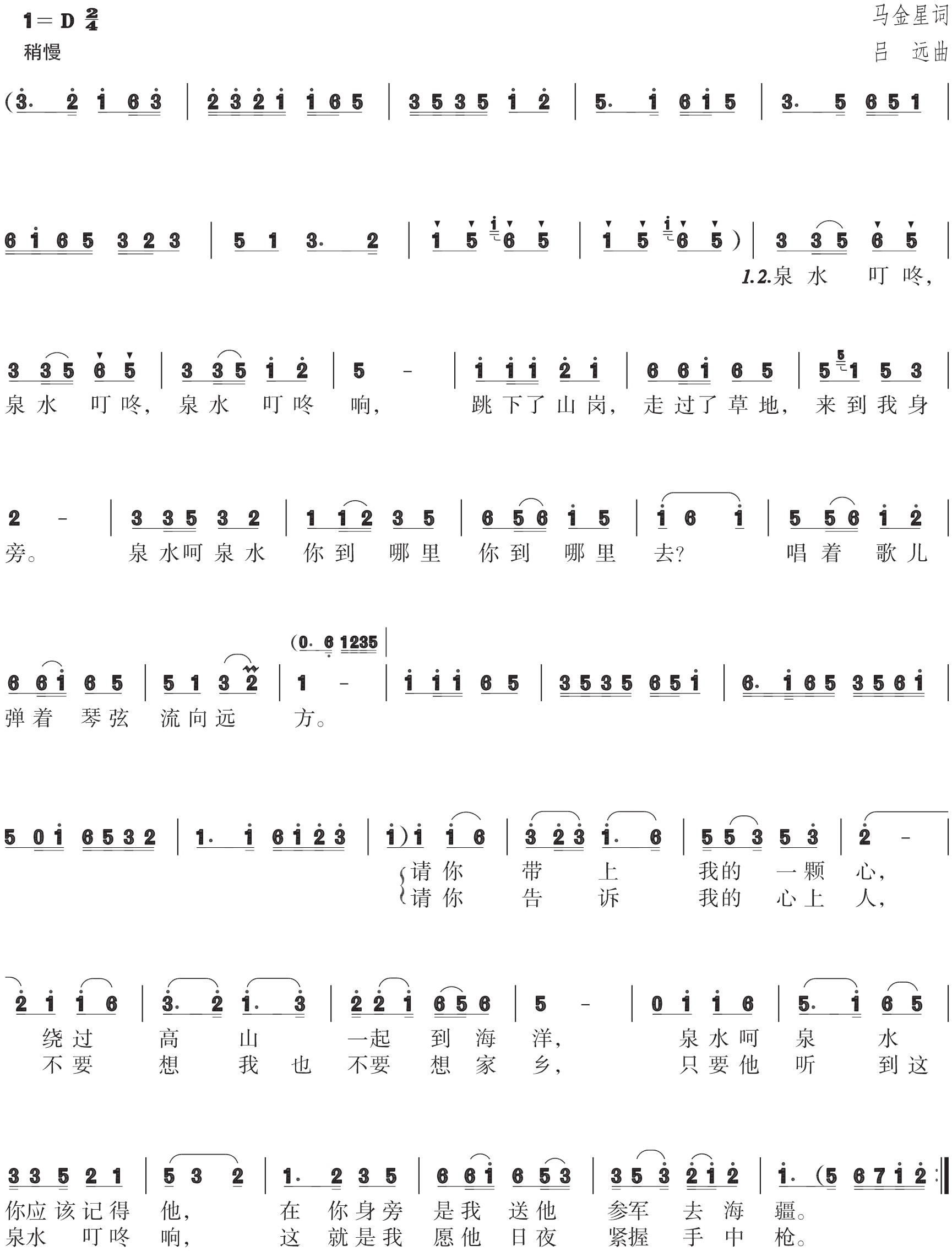 figure_0186_0273