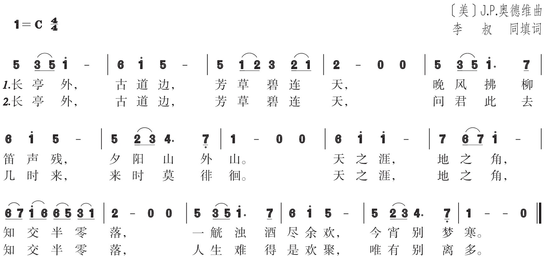 figure_0064_0071