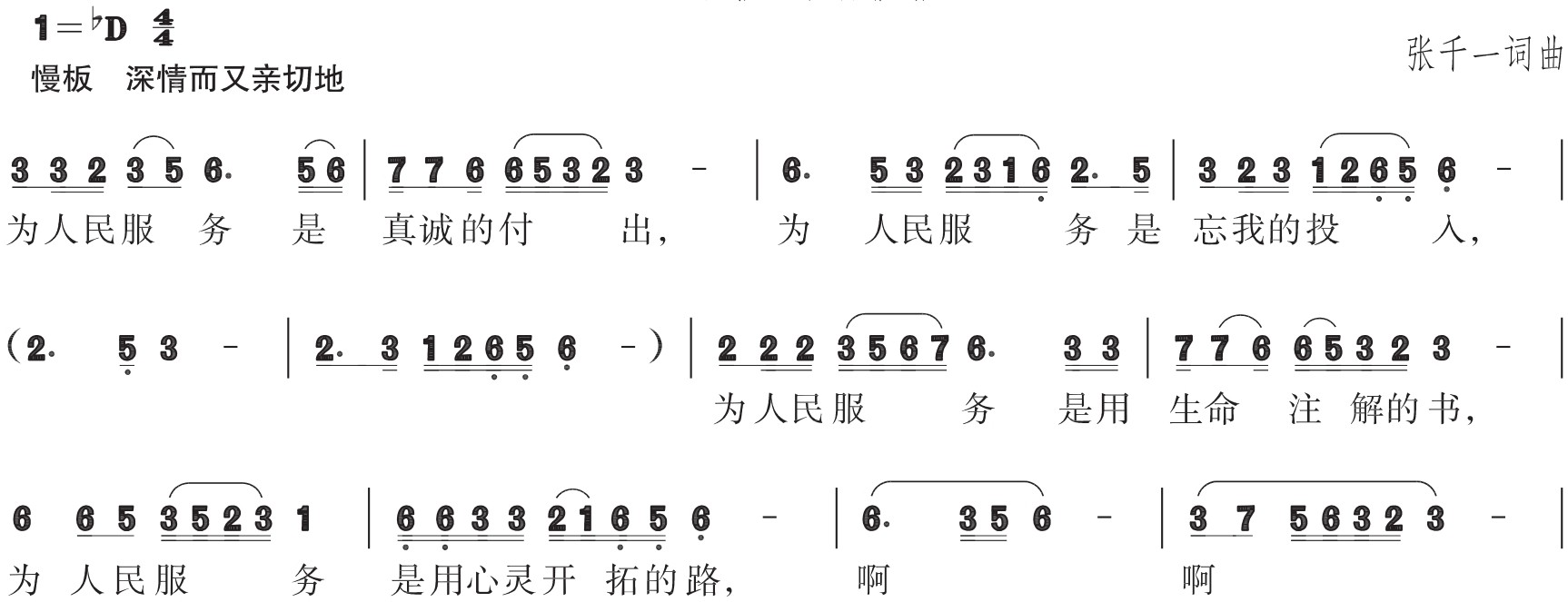 figure_0249_0361