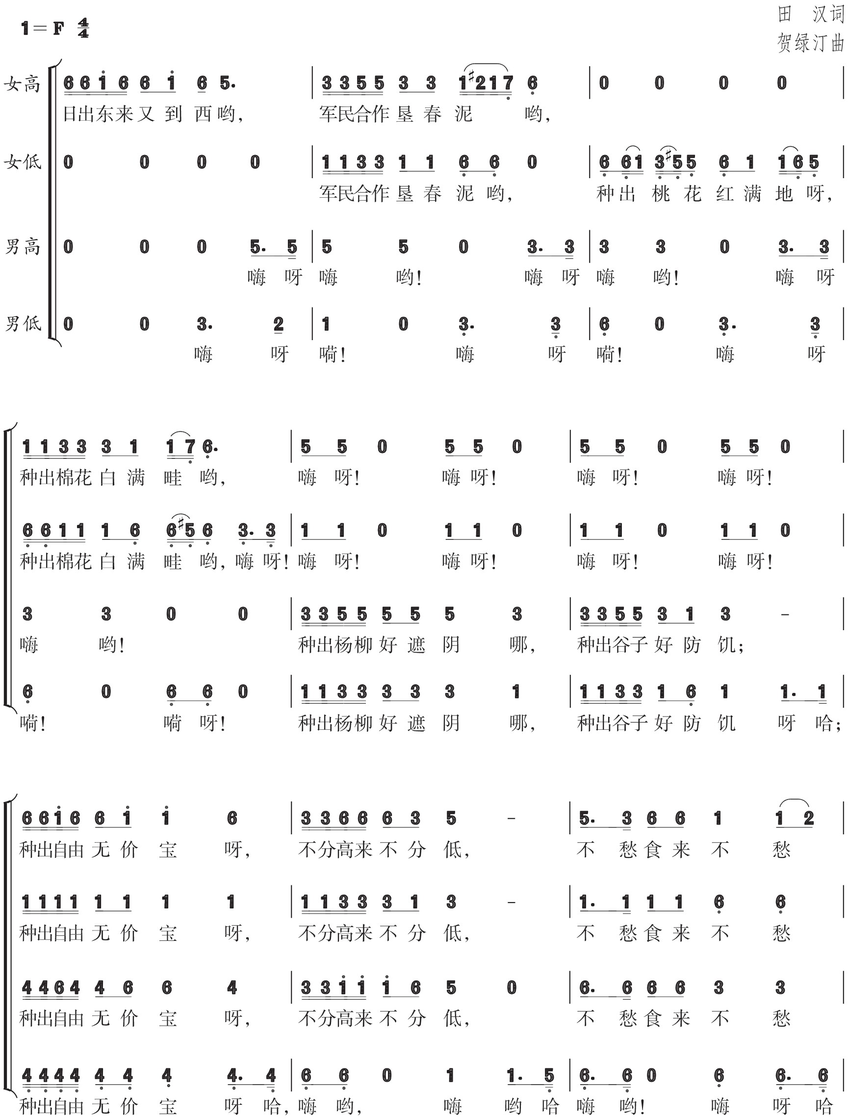figure_0056_0058