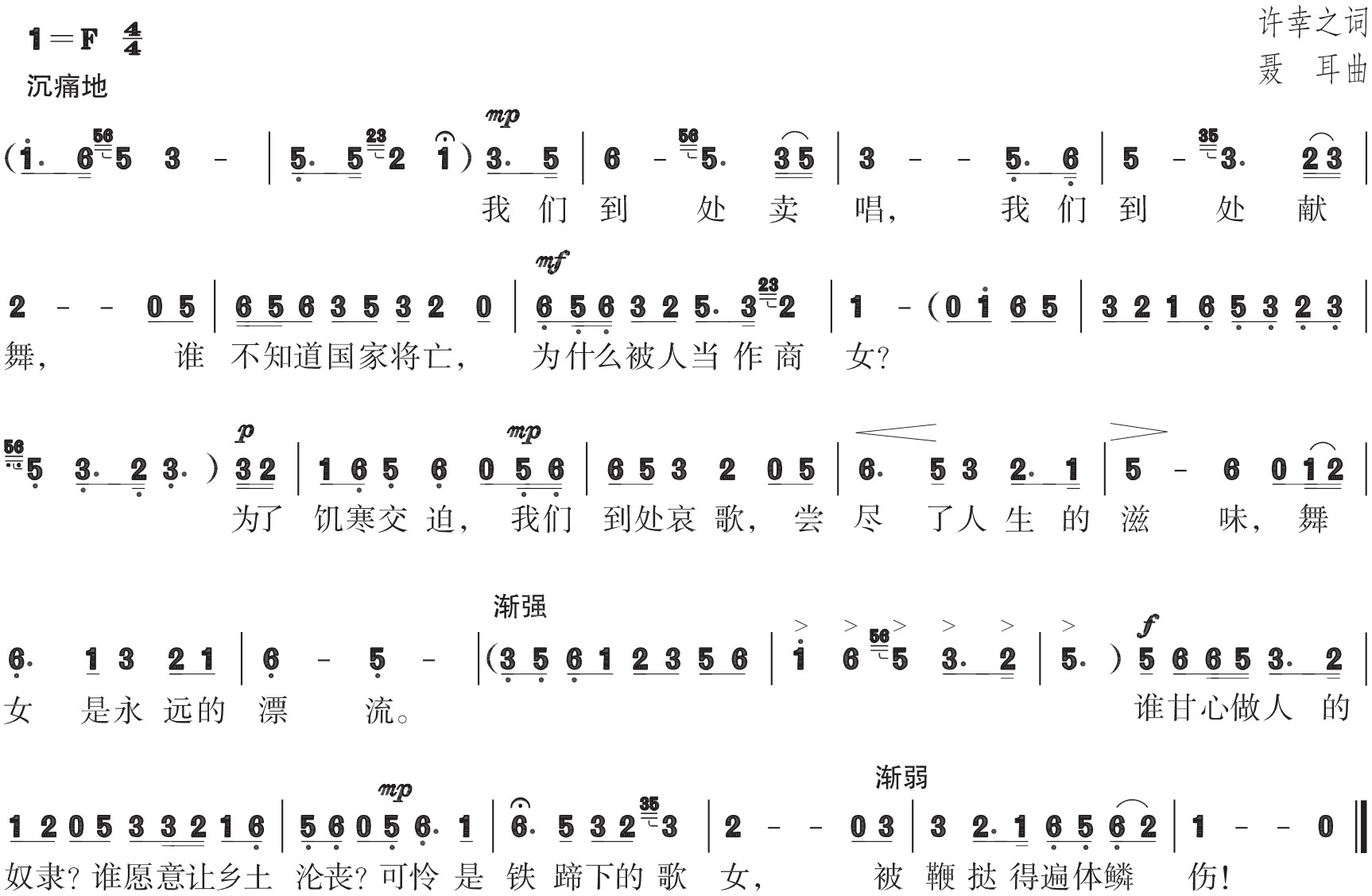 figure_0019_0003