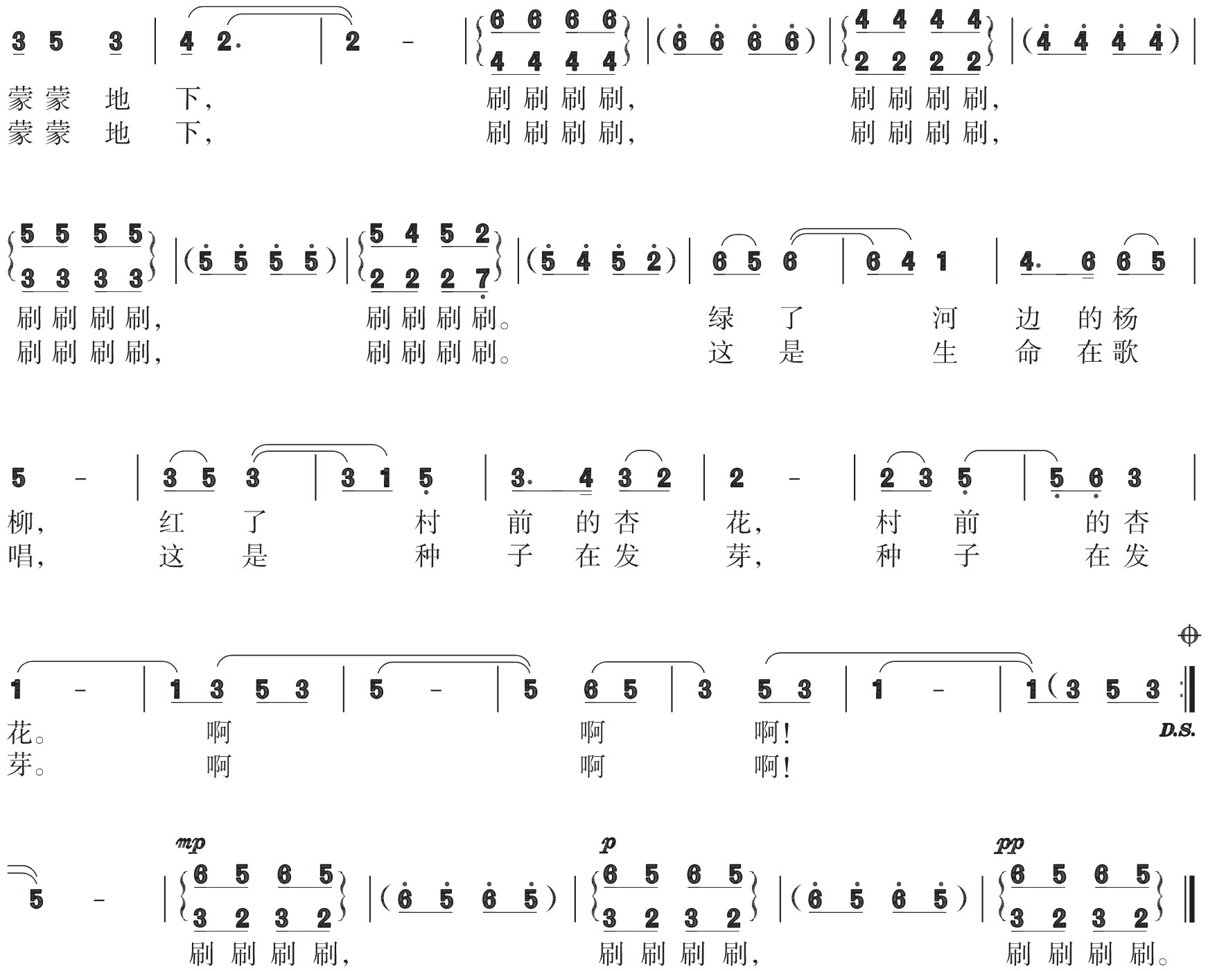 figure_0208_0309