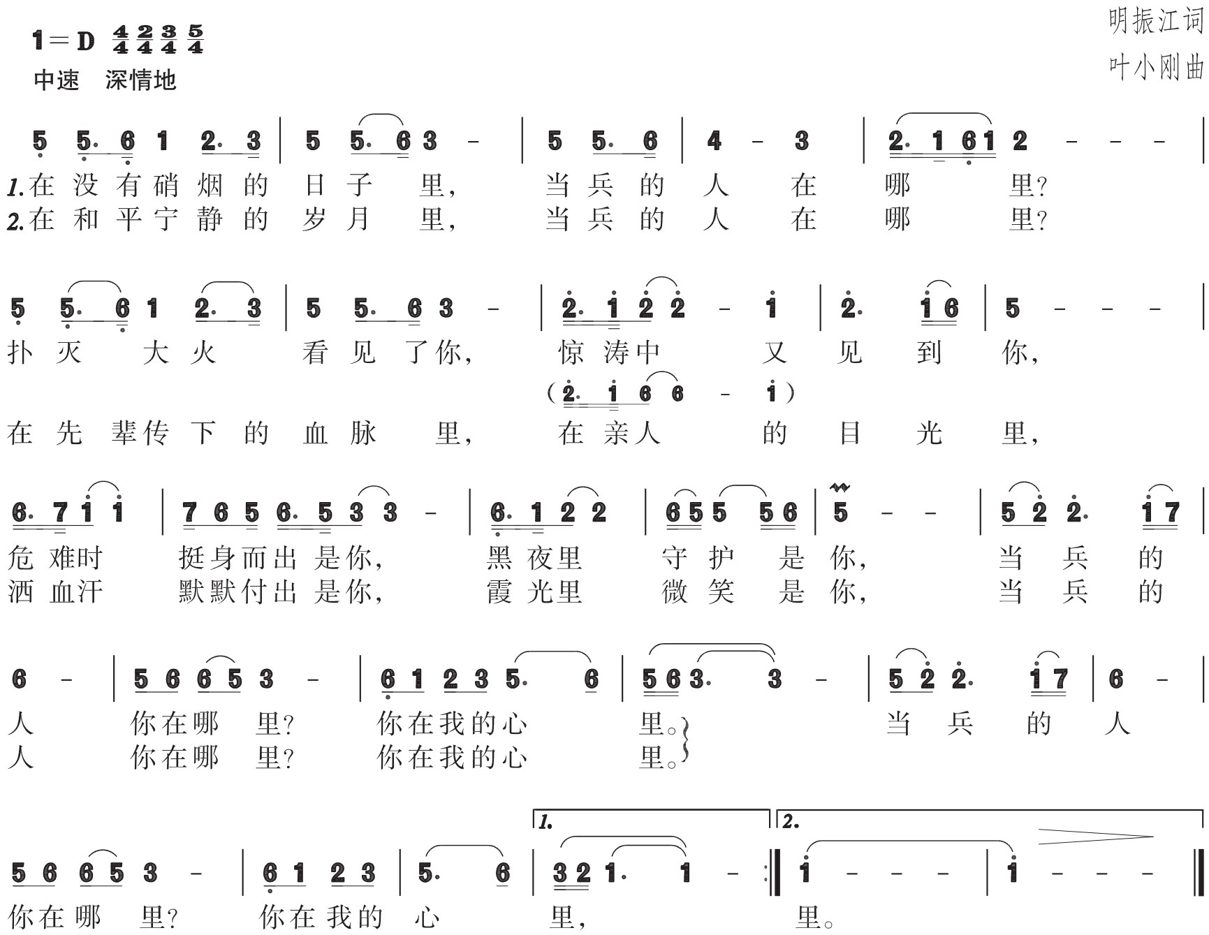 figure_0225_0331