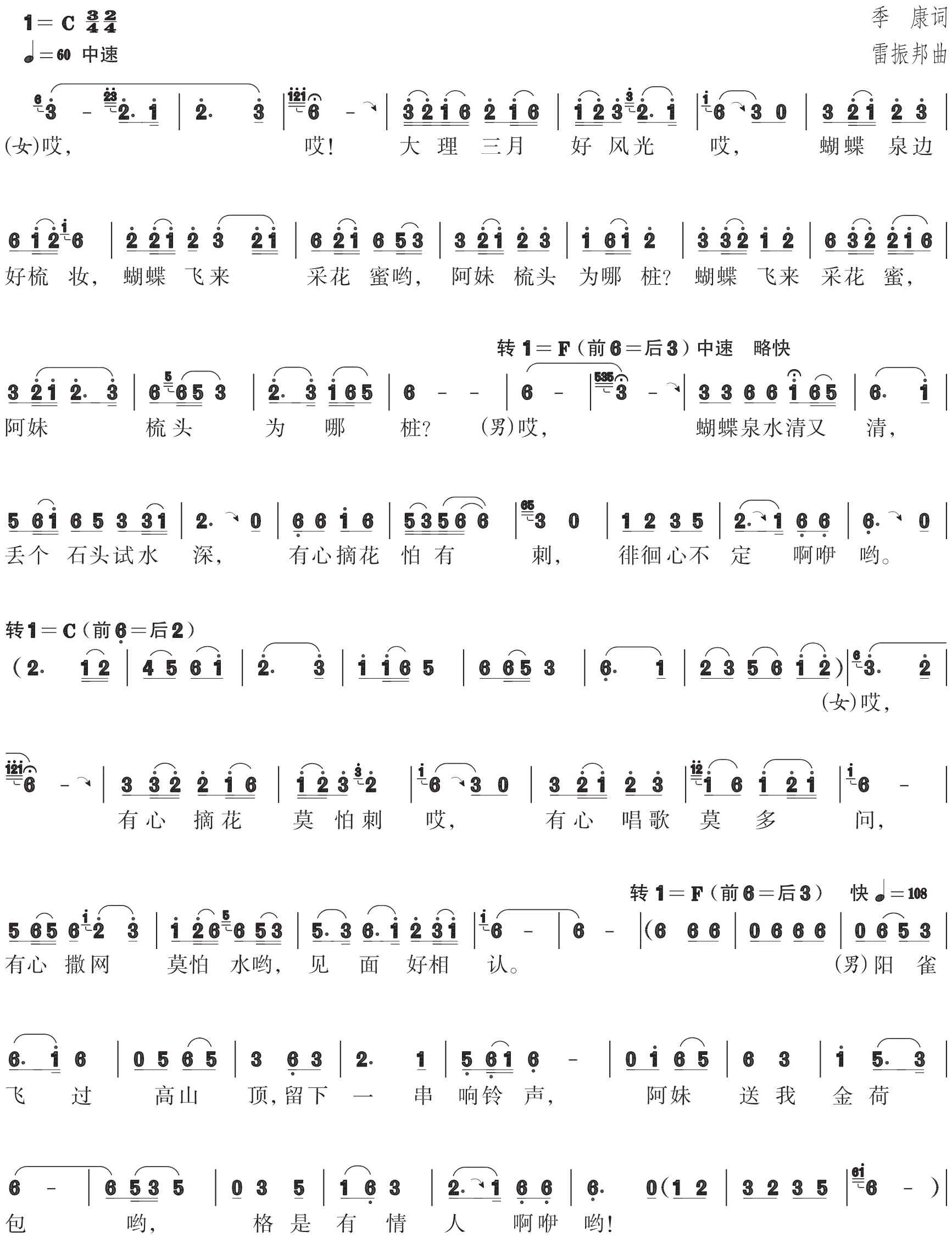 figure_0123_0170