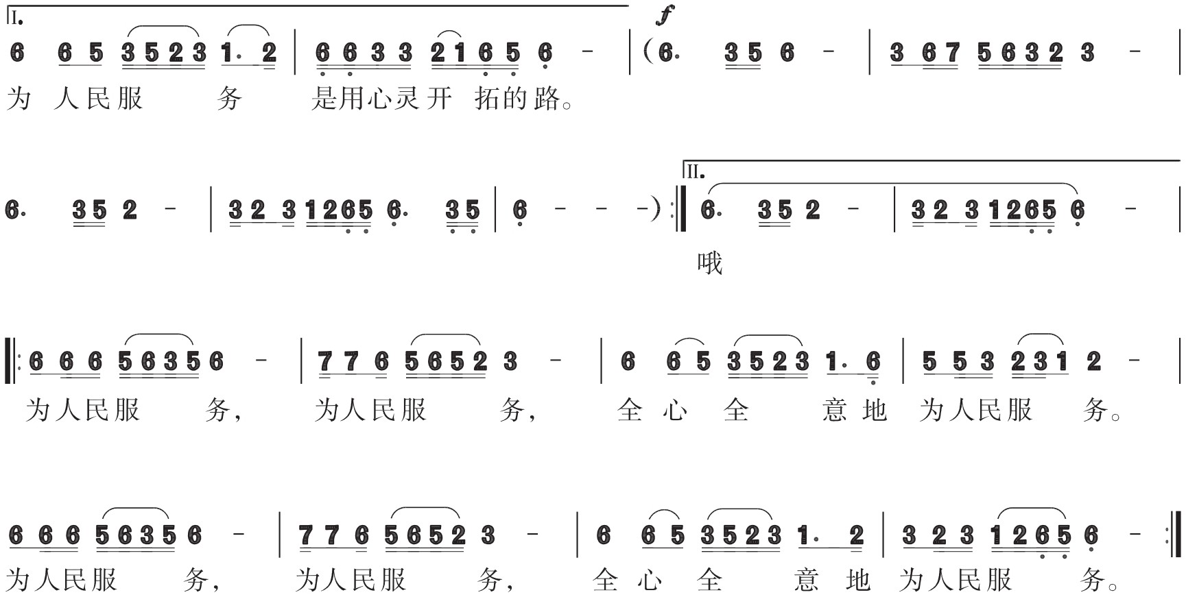 figure_0250_0362