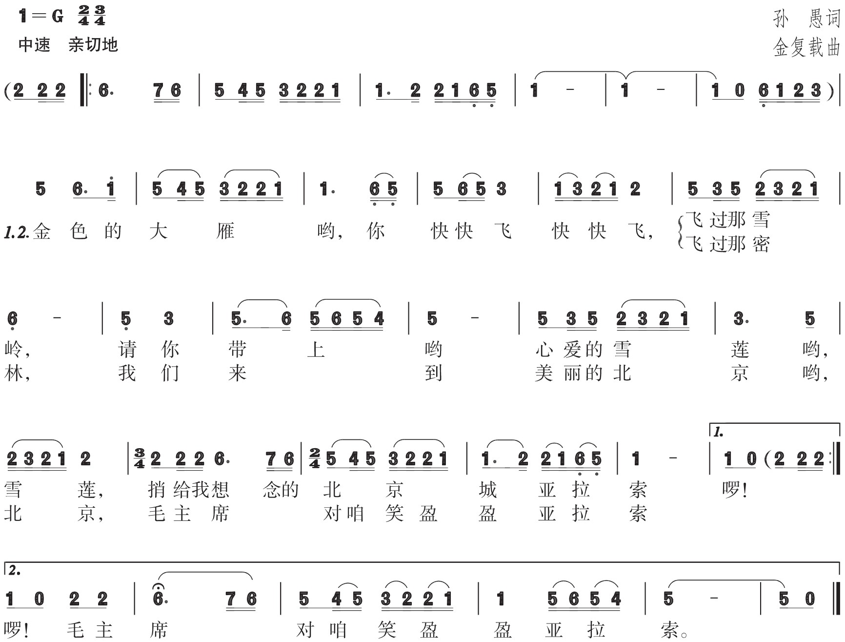 figure_0150_0213