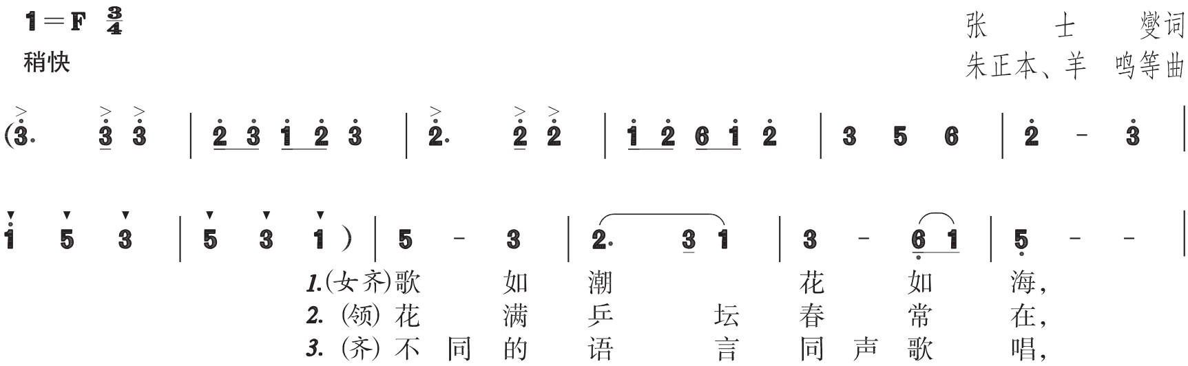 figure_0146_0209