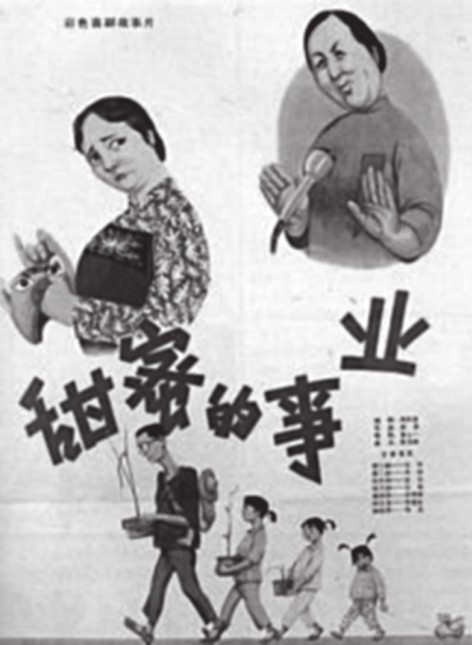 figure_0166_0238