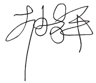 figure_0003_0001