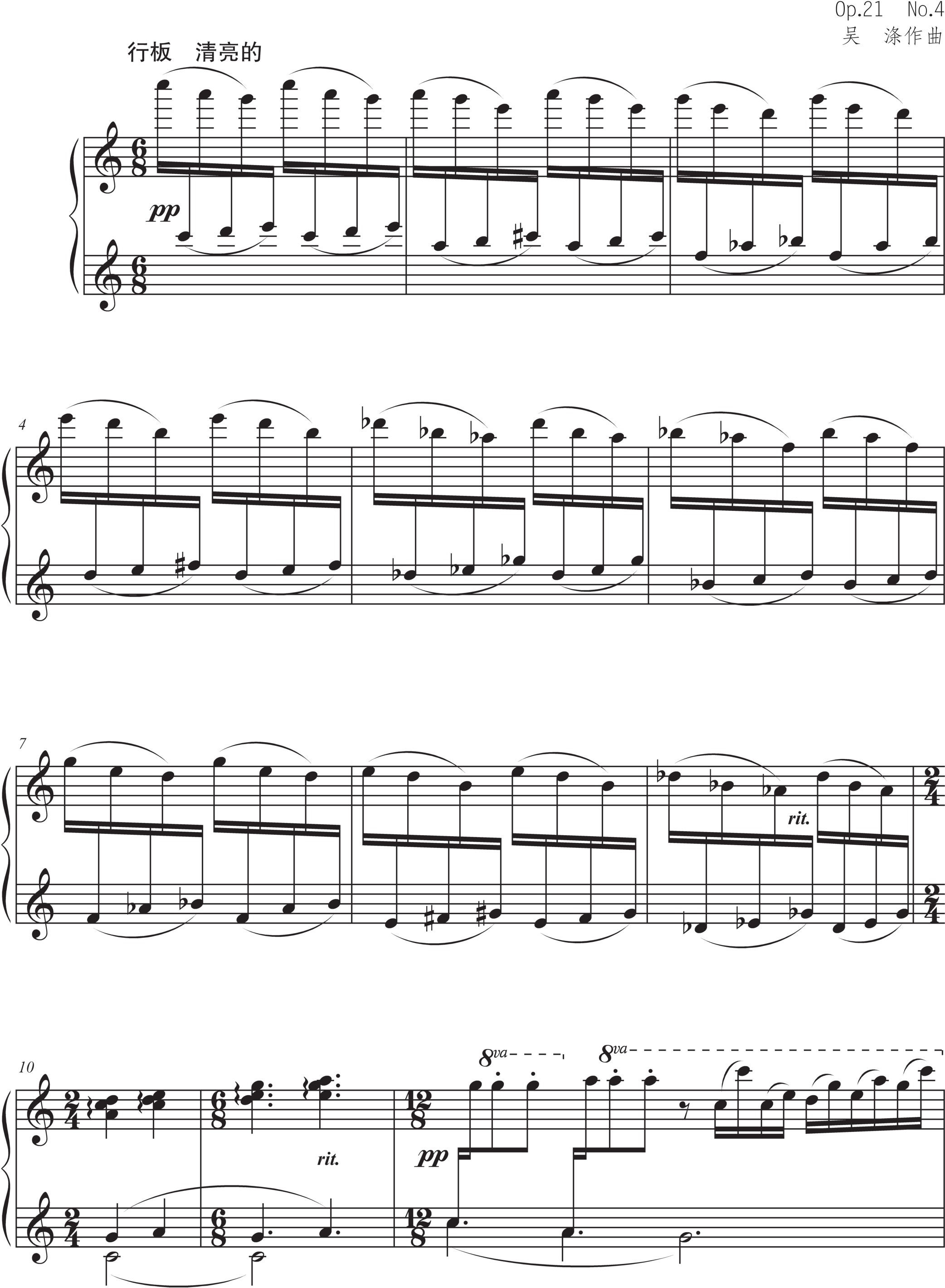 figure_0024_0025