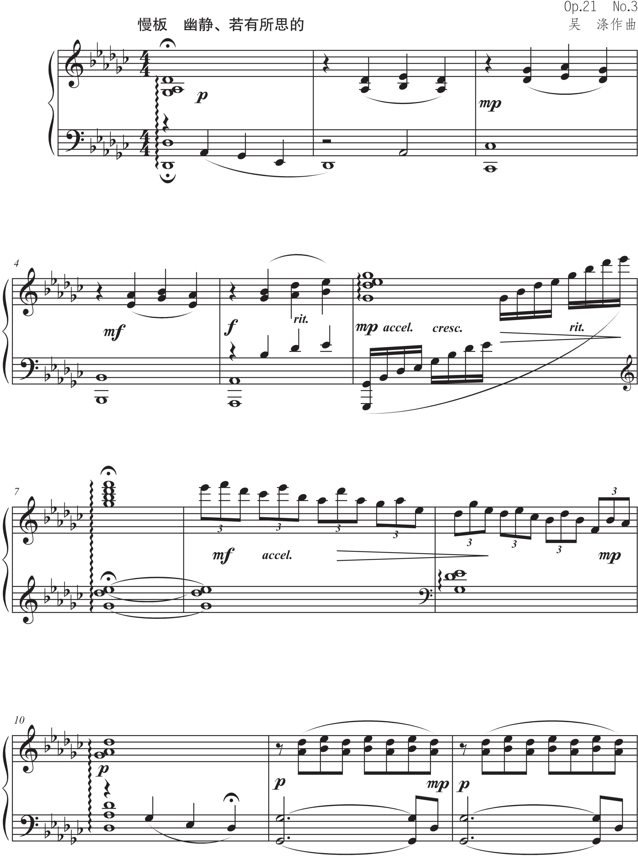 figure_0021_0022