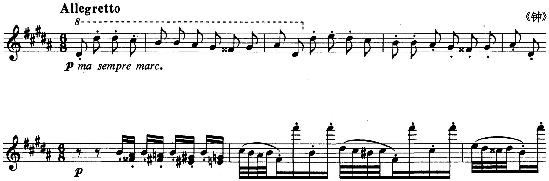 figure_0143_0167