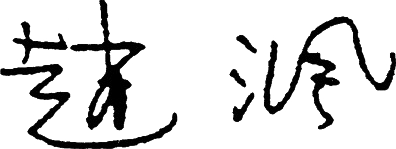 figure_0005_0001