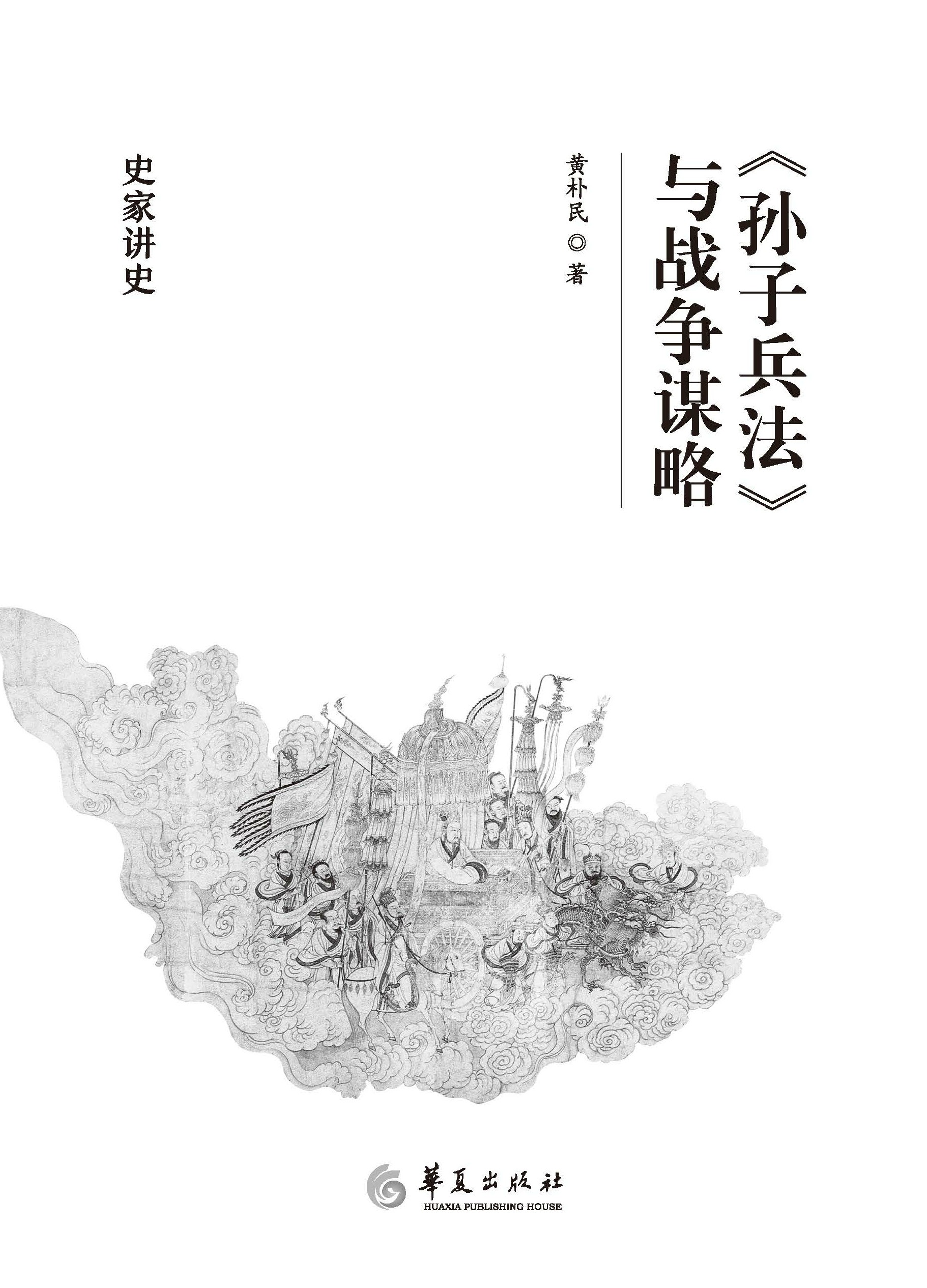 扉页