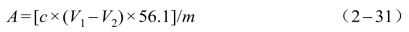 pagenumber_ebook=69,pagenumber_book=58