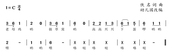 pagenumber_ebook=90,pagenumber_book=82