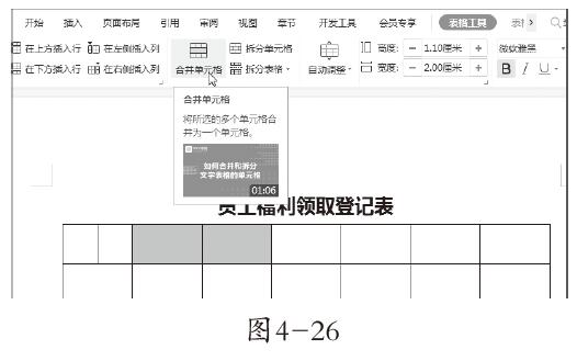 4-26