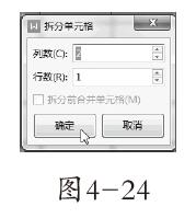 4-24