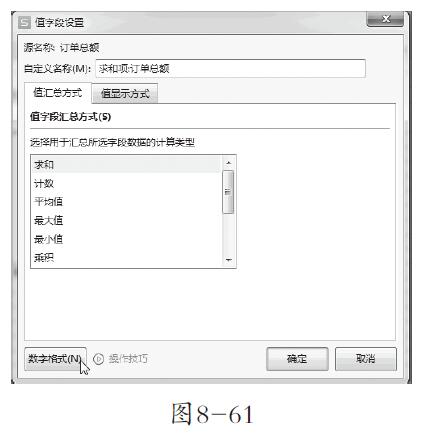 8-61