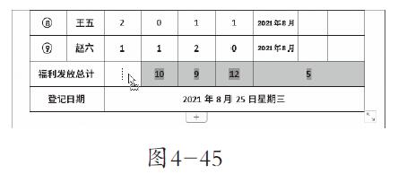 4-45