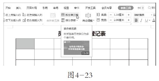 4-23