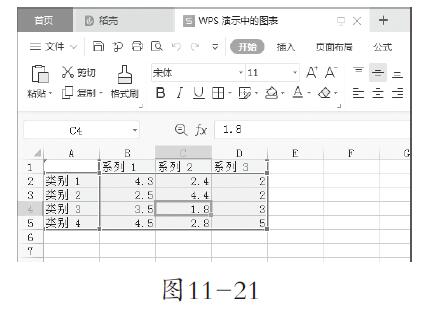 11-21