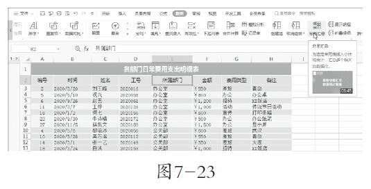 7-23