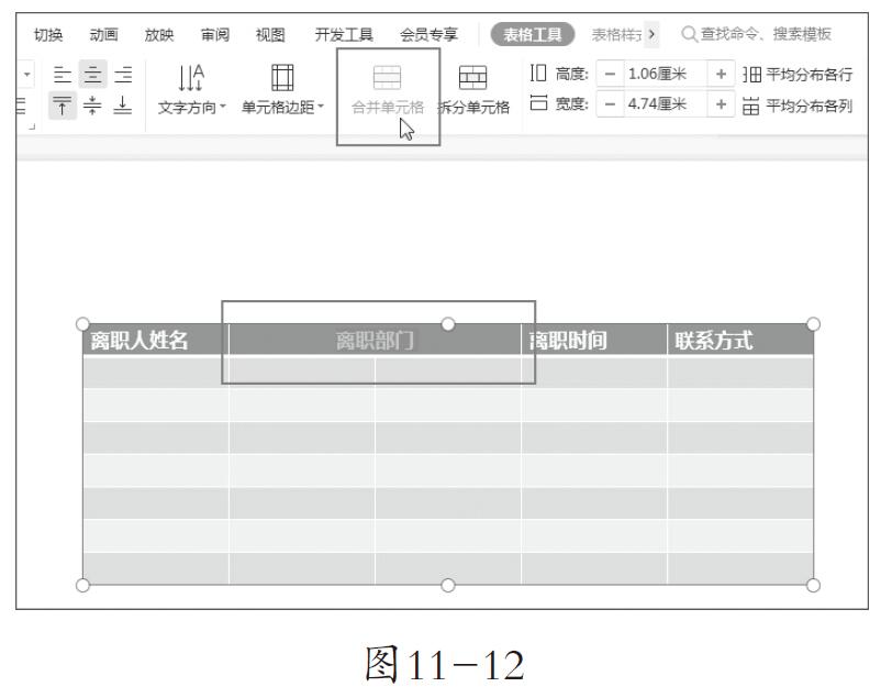 11-12