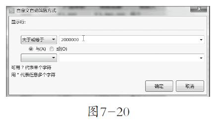 7-20