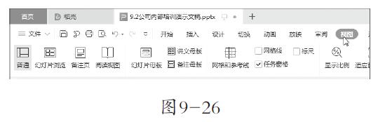 9-26