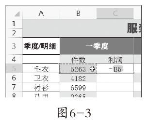 6-3
