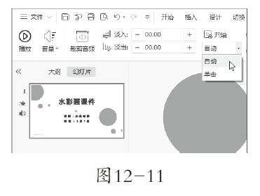 12-11