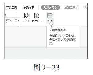 9-23