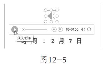 12-5