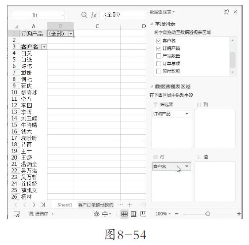8-54