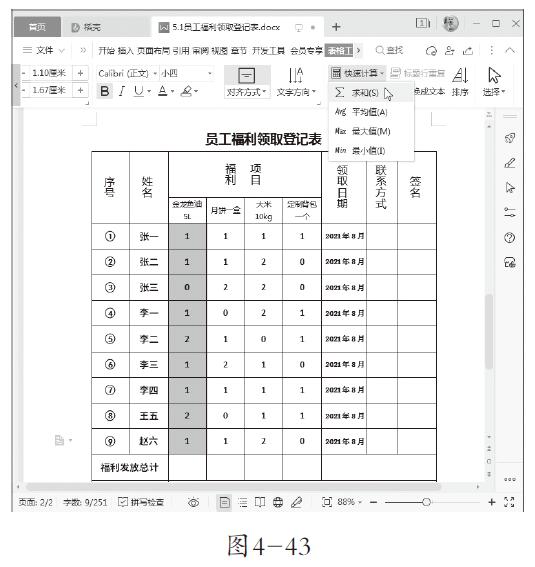 4-43