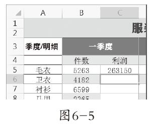 6-5